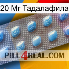 20 Мг Тадалафила viagra3